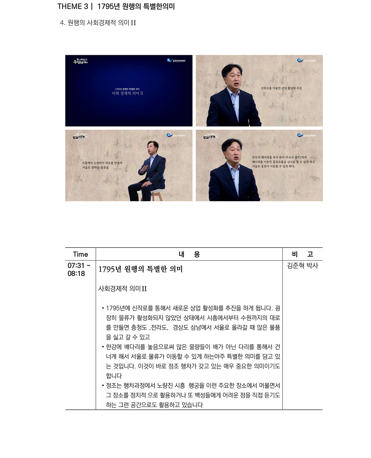 주필처 이미지