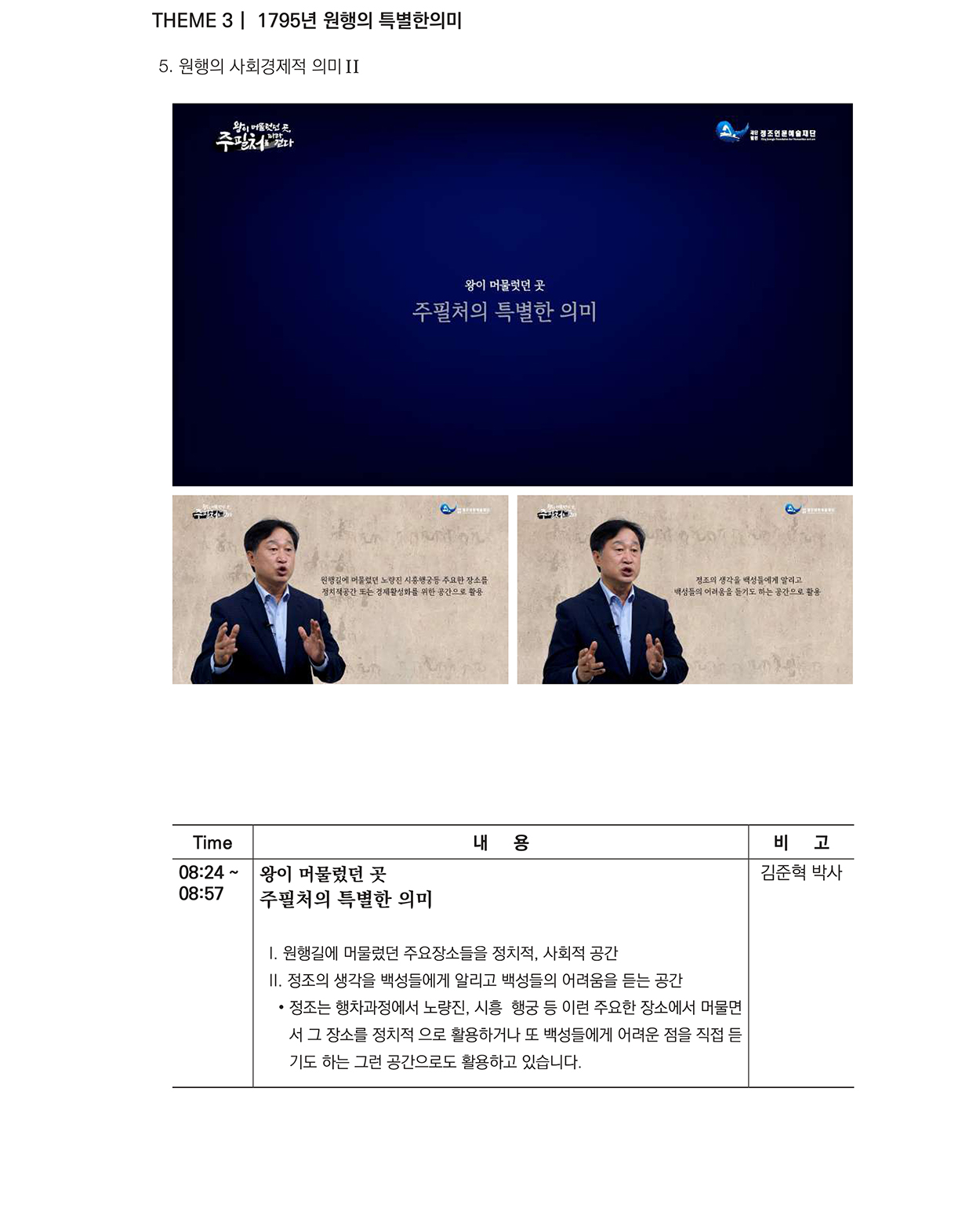 주필처 이미지