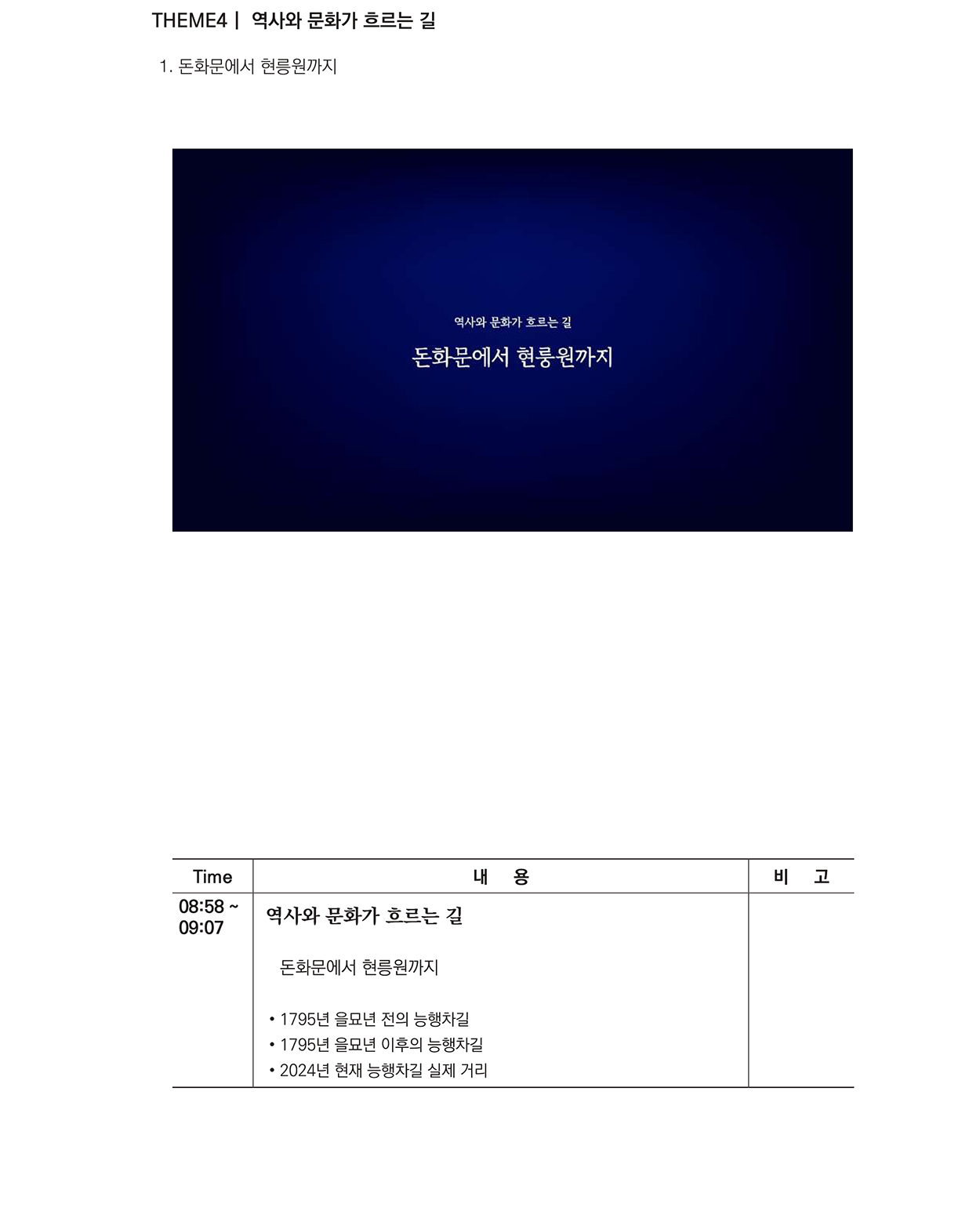주필처 이미지