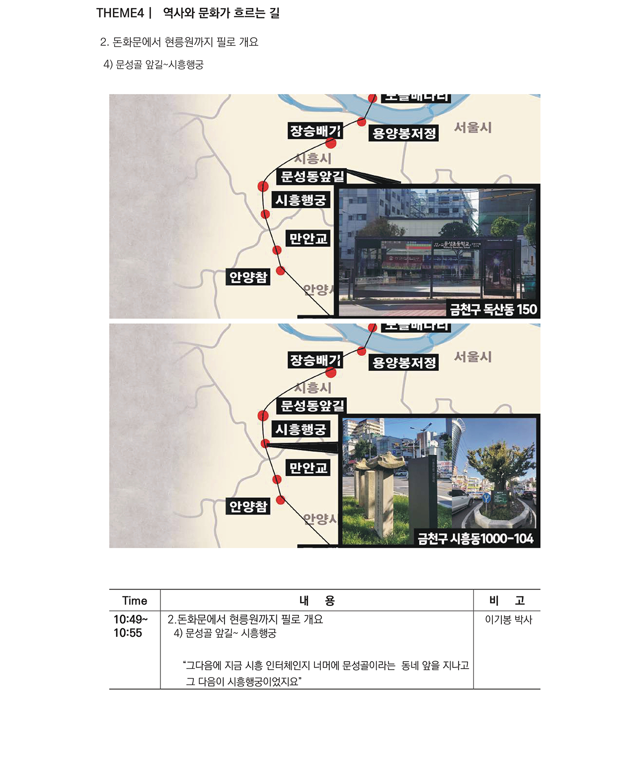 주필처 이미지