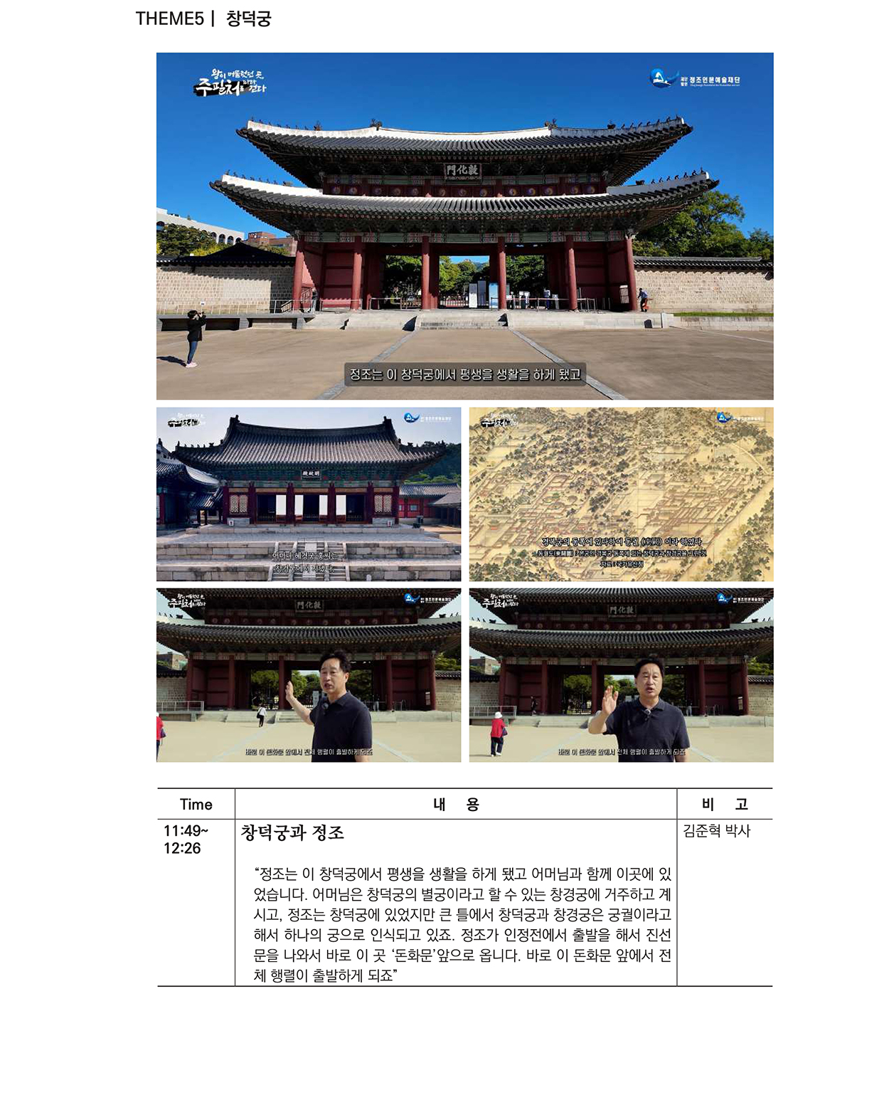 주필처 이미지
