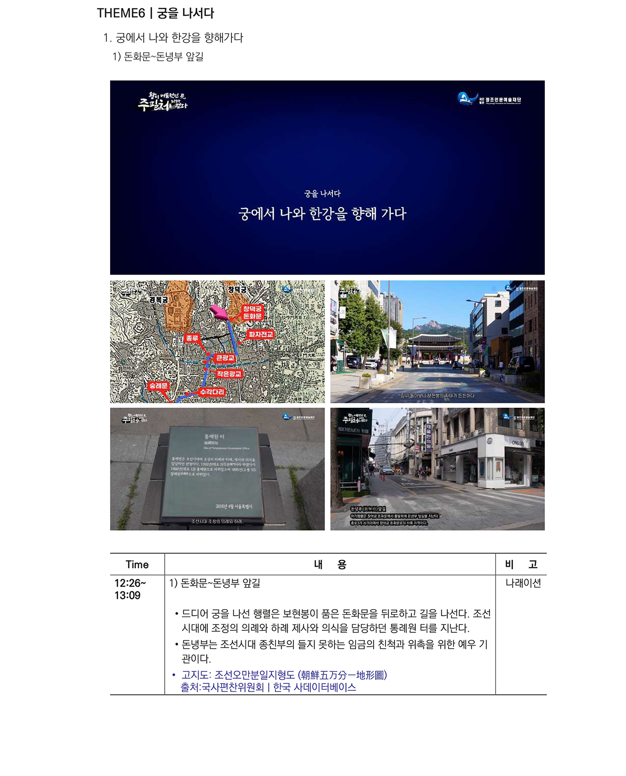 주필처 이미지
