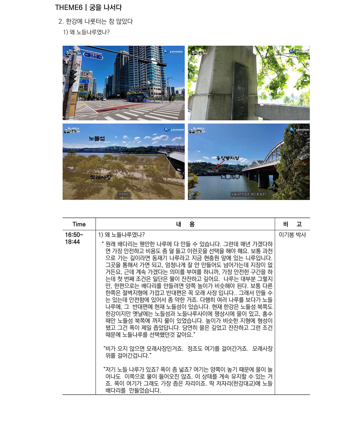 주필처 이미지