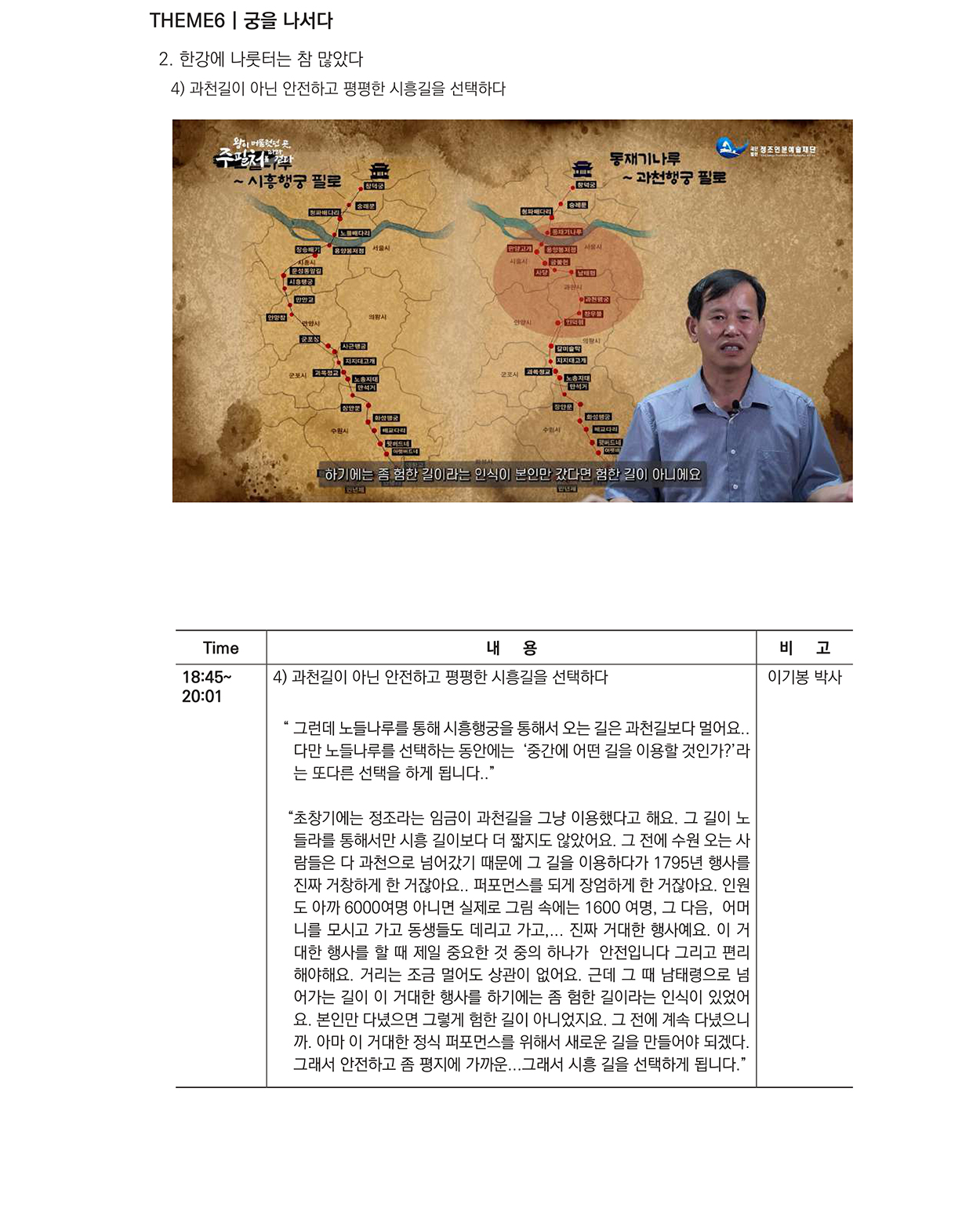 주필처 이미지