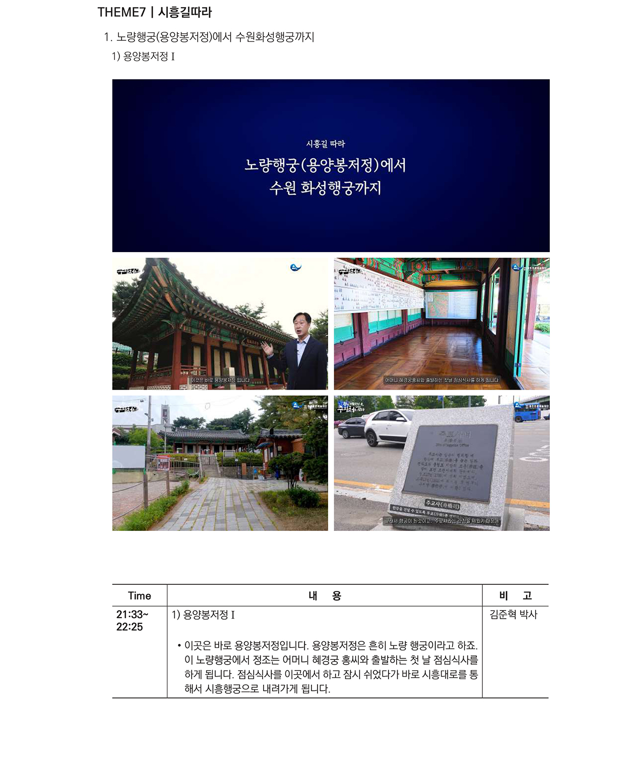 주필처 이미지