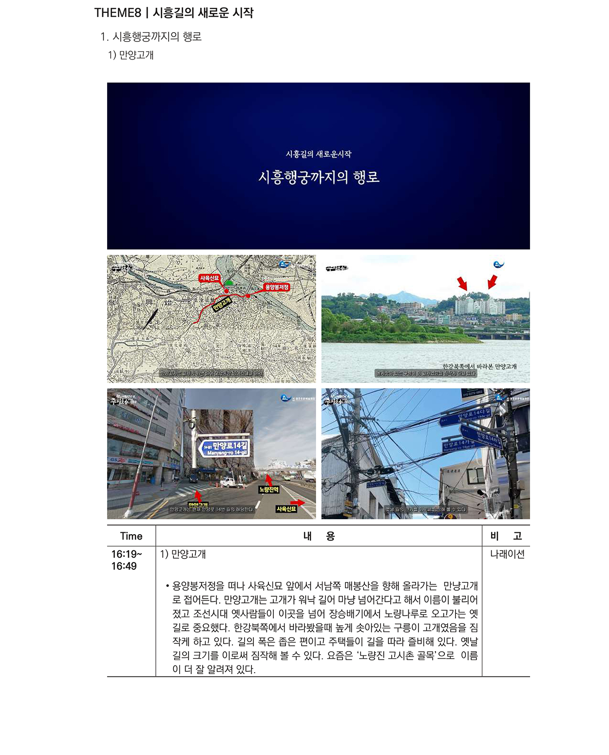 주필처 이미지
