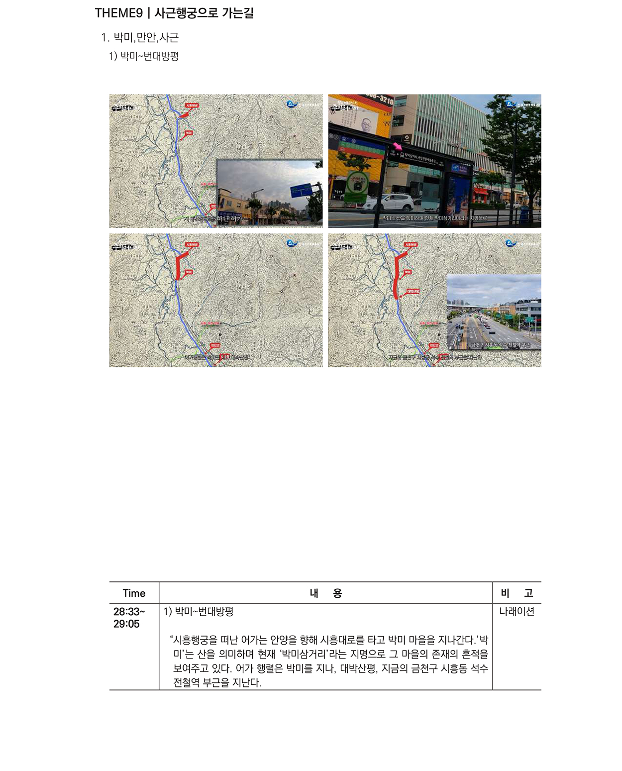 주필처 이미지