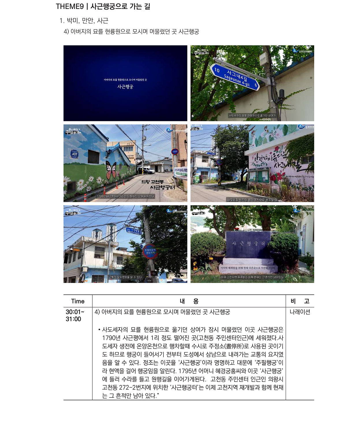 주필처 이미지