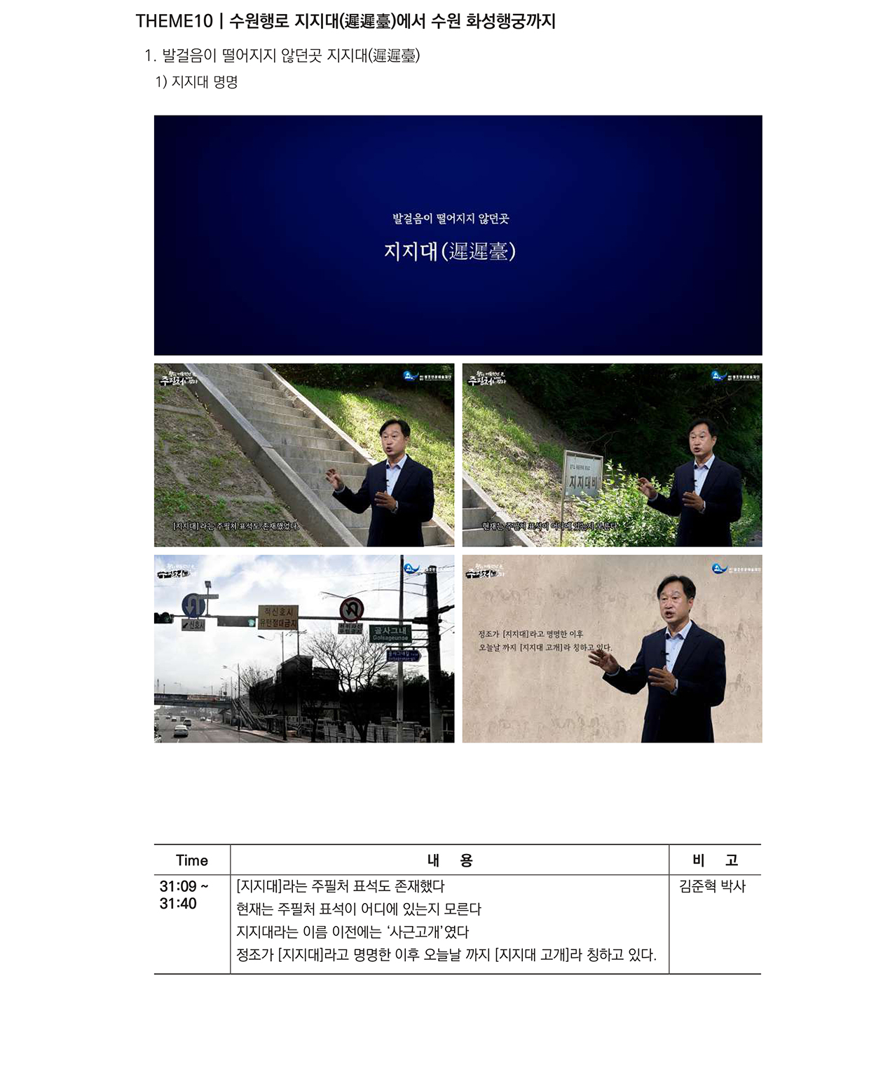 주필처 이미지