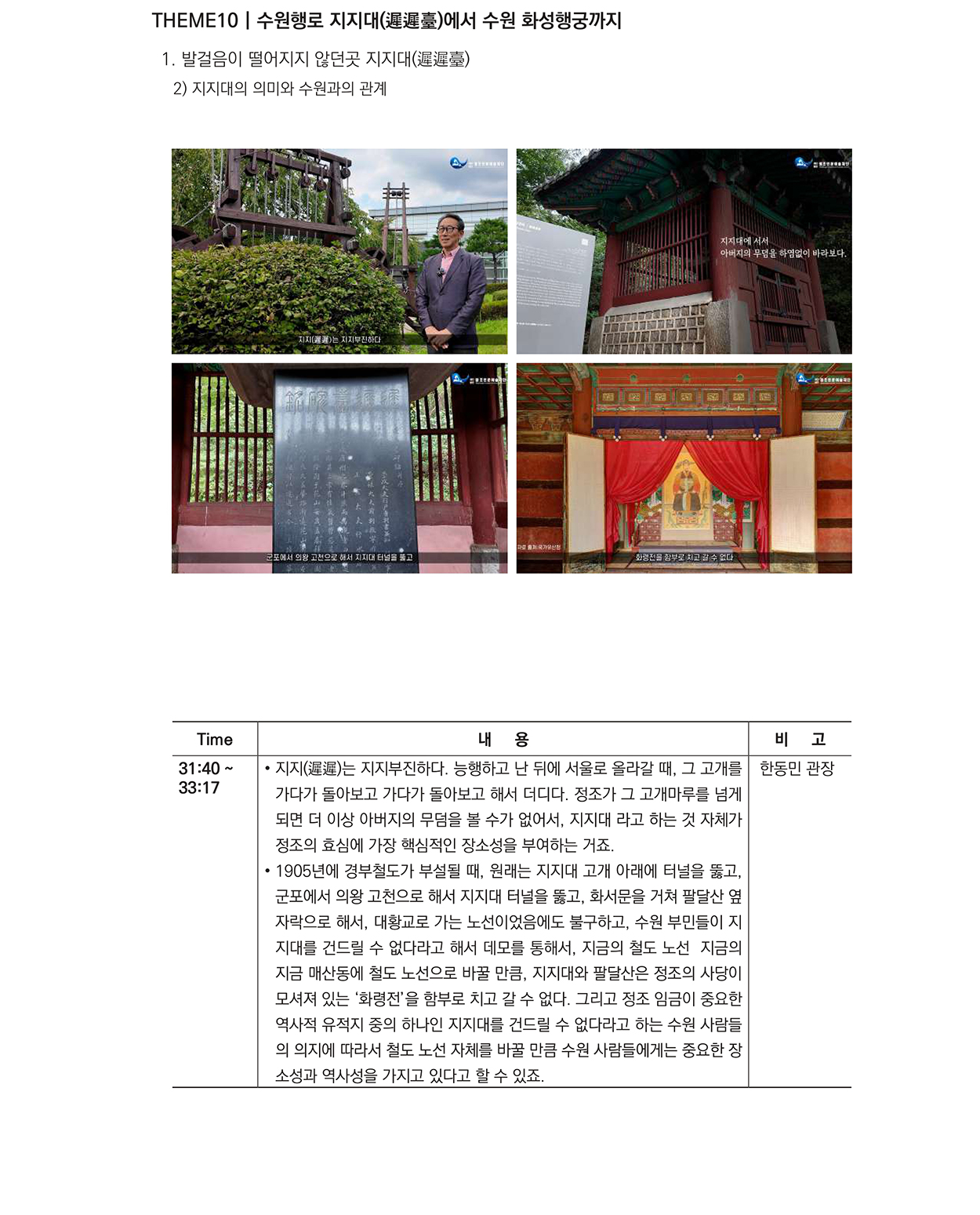 주필처 이미지